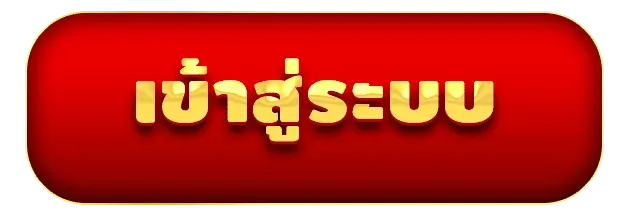 เว็บ ตรง 100 ต่าง ประเทศ pg