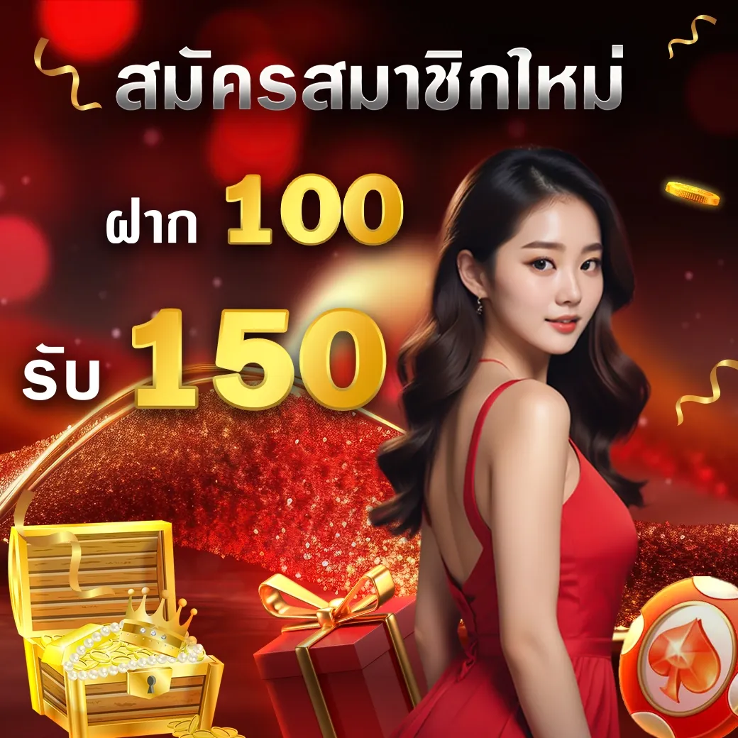 เว็บ ตรง 100 ต่าง ประเทศ pg