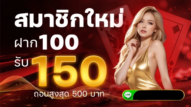 เว็บ ตรง 100 ต่าง ประเทศ pg